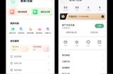 移動APP個人中心UI設(shè)計:抓住用戶注意力的策略