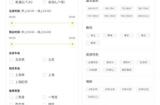 移動(dòng)端APP表單操作界面的UI設(shè)計(jì)，講究的是嚴(yán)謹(jǐn)