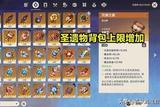 原神:嚴(yán)重影響體驗(yàn)的2個機(jī)制，玩家多次反饋，米哈游裝不知道