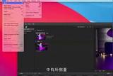【剪輯技巧】制作一個剪輯作品，需要注意哪些事項?