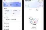 APP移動(dòng)端小程序個(gè)人中心界面的UI設(shè)計(jì)