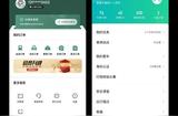 移動(dòng)端APP個(gè)人中心的UI設(shè)計(jì)分享,幾乎C端都會(huì)遇到