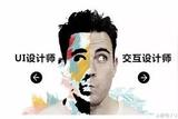 要成為一名優(yōu)秀的UI/UX設(shè)計師，你必須要具備這些技能!
