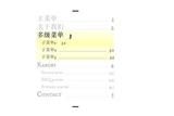css實現(xiàn)的動態(tài)導(dǎo)航菜單，傾斜放置，鼠標(biāo)懸?；卣齢tml前端源碼