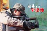 如何成為攝像師---(2)鏡頭的拍攝手法