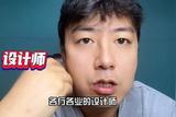 設(shè)計(jì)師如何應(yīng)對AIGC帶來的焦慮 #有ai就有無限可能