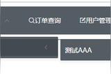 vue elementn-ui 動態(tài)導(dǎo)航欄展示數(shù)據(jù)