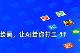 ai聊天機(jī)器人:與潛在客戶建立深入溝通，提高轉(zhuǎn)化率!