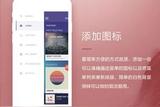UI設(shè)計教程 app導(dǎo)航菜單設(shè)計技巧分享 app設(shè)計教程
