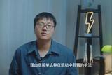《犯罪都市2》:剪輯的高級技巧之一:運動中切換鏡頭