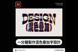AI軟件冷技巧?:超實(shí)用，老司機(jī)也不一定知道