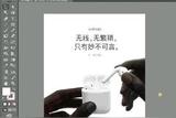 就算你設(shè)計(jì)再牛，這6個AI技巧也未必知道