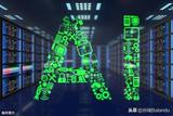 品牌與人工智能融合發(fā)展的思考
