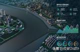 智慧城市高清可視化數(shù)據(jù)大屏的UI設計