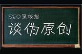 AI助力營銷文案，讓品牌脫穎而出