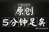 揭秘電影宣傳五大秘籍，讓你的作品一鳴驚人