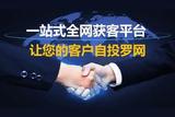 AI引流，打造品牌巔峰:客易云矩陣系統(tǒng)助你一步登天!