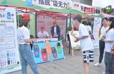 “零碳零廢棄”市集游戲讓大學(xué)生沉浸式體驗(yàn)環(huán)保理念