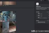 【收藏】AI工具合集|工業(yè)設(shè)計(jì)篇!