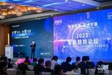 中控技術俞海斌:以AI賦能流程工業(yè)低碳化轉型