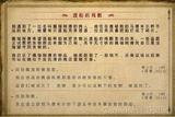 淺談游戲中的倫理學(二)通過游戲?qū)嵗f明倫理學如何運用到游戲中