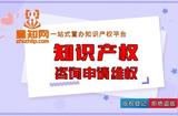 游戲可以登記版權嗎?