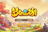 夢幻西游被侵權(quán)獲賠1500萬!游戲知識產(chǎn)權(quán)保護，如何進行?