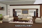 人工智能在室內(nèi)裝飾領(lǐng)域有哪些應(yīng)用?