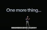 WWDC 23，苹果正式发布首款MR设备——Apple Vision Pro