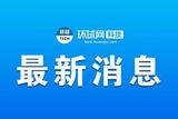 蘋(píng)果證實(shí)收購(gòu)AR頭顯初創(chuàng)公司Mira