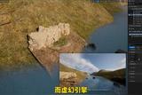 什么是虛幻引擎?? #作品集