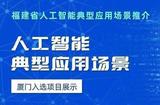 美图设计室:揭秘大模型AI如何为软件企业带来前所未有的创新