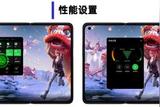 「ColorOS 12體驗(yàn)」優(yōu)化游戲體驗(yàn)，和小伙伴開黑快人一步