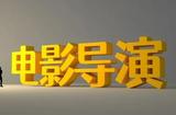 似火流年被贊有電影質(zhì)感電影質(zhì)感的具體表現(xiàn)是什么?