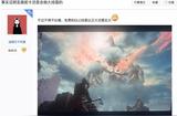 《戰(zhàn)神5》DLC大場面十足，與本體相比，本體就是村斗