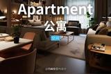 用AI做设计 | 关键词 | Apartment