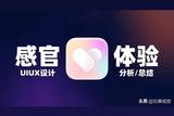 零基礎(chǔ)需要掌握的UI/UX設(shè)計(jì)技巧