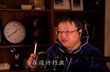AI在室内设计行业，十年难成气候!#干货分享