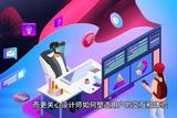 【視頻】用戶體驗(yàn)設(shè)計(jì)基礎(chǔ)1:UI/UX