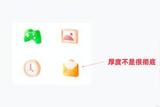 如何提高UI設(shè)計(jì)中畫面層次感