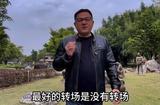 四種驚艷的無縫轉(zhuǎn)場技巧，告別花里胡哨的轉(zhuǎn)場特效
