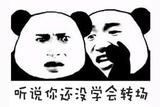 9大完美轉(zhuǎn)場(chǎng)3分鐘學(xué)會(huì)!只需手機(jī)，無(wú)需后期(上)附福利