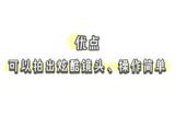 Vlog轉場怎么做?幾種小技巧輕松讓你的作品加分添彩