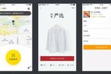 UI按鈕設(shè)計(jì)最全指南來襲