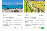 UI設(shè)計(jì)中分享功能總結(jié)