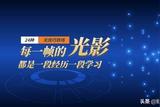 剪輯小白必看:24種無技巧轉場方式，學會剪輯師離你不遠了
