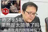 29歲入行的男人創(chuàng)造了最難游戲體系!那么游戲難度該不該分級呢?