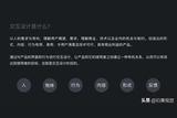 UI設(shè)計(jì)進(jìn)階產(chǎn)品設(shè)計(jì)師和交互設(shè)計(jì)概念和技巧