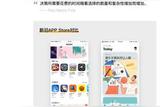 UI設(shè)計(jì)師必須要了解的19個(gè)交互設(shè)計(jì)法則