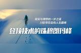 AE視頻剪輯培訓系列-AE軟件的常用工具和功能